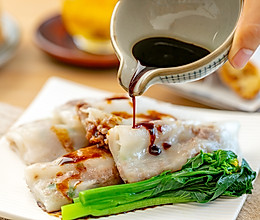 #硬核菜谱制作人#广式肠粉｜美味早餐的做法