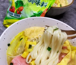 #轻食季怎么吃#快手热汤面的做法