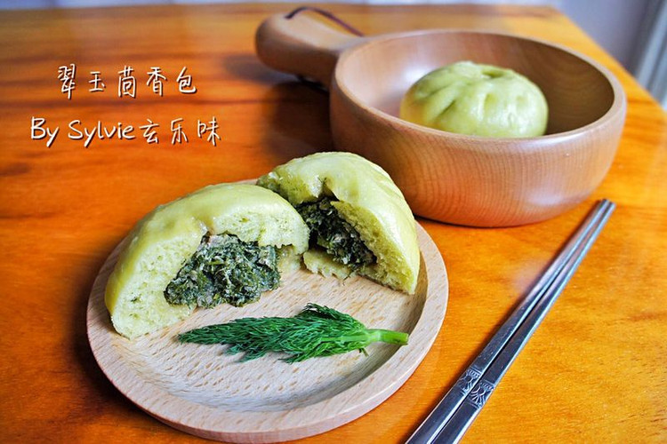 翠玉茴香包--中式面点（2）的做法