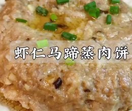 #冬季滋补花样吃法#据说这道菜广东人都爱吃！的做法