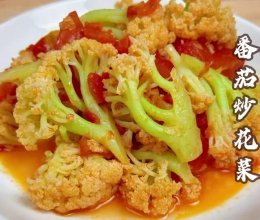 #感恩妈妈 爱与味蕾同行#五分钟解锁低脂低卡的掉秤快手菜的做法