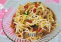 凉拌绿豆芽的做法