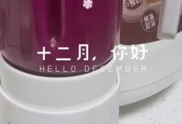 火龙果松饼的做法