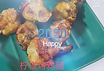 柠檬烤鸡腿的做法
