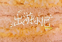 日式鸡蛋三明治的做法