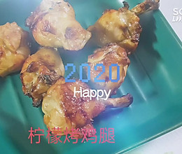 柠檬烤鸡腿的做法
