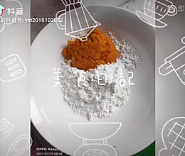 紫薯南瓜饼的做法