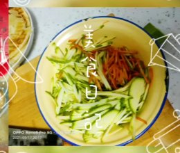蔬菜馅饼的做法