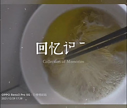 拌面的做法
