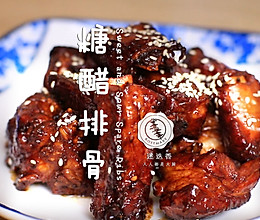 迷迭香美食| 糖醋排骨的做法