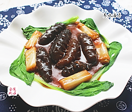 跟着大厨学做菜，葱烧海参吃起来！#宴客拿手菜#的做法