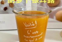 #夏日多巴胺饮品#胡萝卜银耳汤的做法