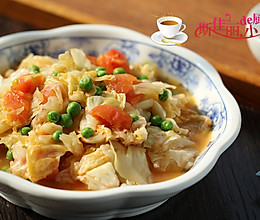 青豆番茄炒包菜