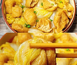 给肉都不换❗️好吃到连汤汁都不剩的白菜焖豆泡的做法