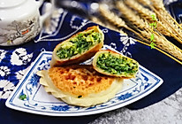 韭菜盒子的做法