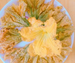 炸南瓜花的做法