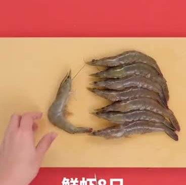 海鲜大餐的做法