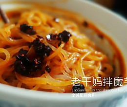 老干妈魔芋面的做法