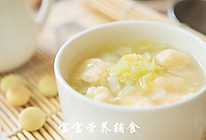 娃娃菜虾丸汤的做法