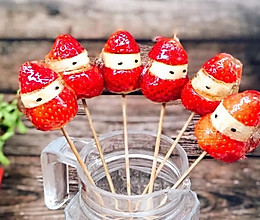 圣诞老人糖葫芦的做法