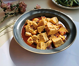 #美食视频挑战赛# 麻辣豆腐的做法