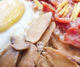松茸腊肠煲仔饭｜牛佤松茸食谱的做法