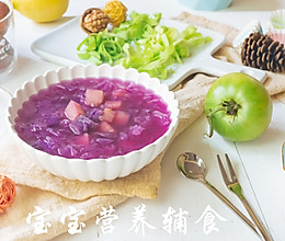 苹果银耳紫薯羹的做法