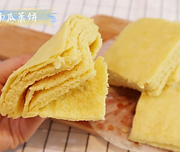 【多层南瓜蒸饼】这个南瓜蒸饼有9层，它是这样叠出来的的做法