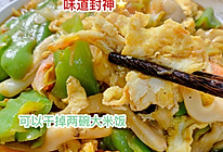 过了20多年依旧吃到舔碗的青椒蘑菇炒鸡蛋的做法
