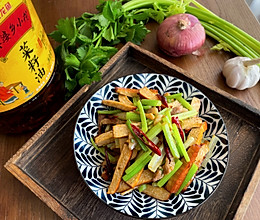 芹菜炒香干的做法