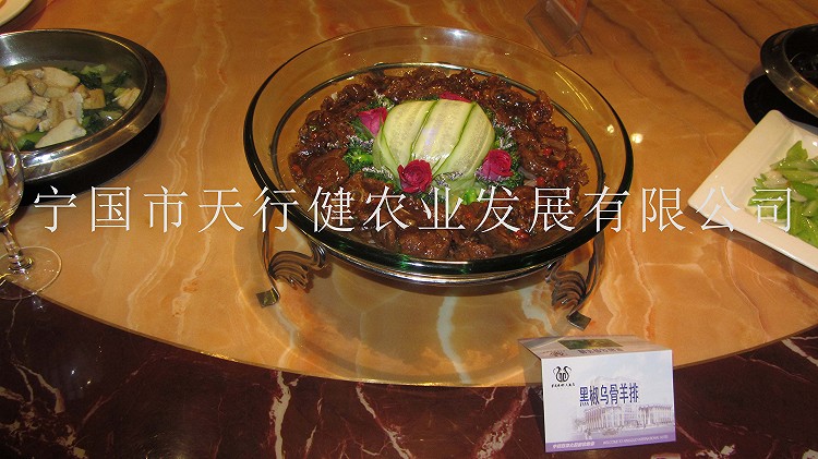 天行健黑椒乌骨羊排的做法