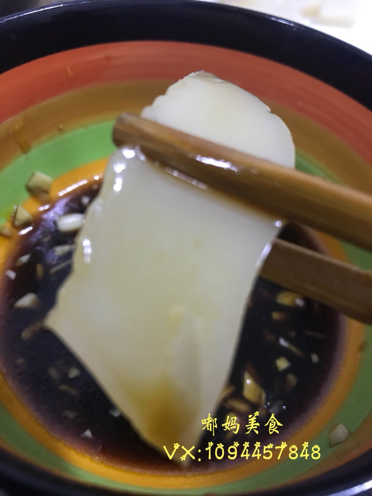 皮冻的做法
