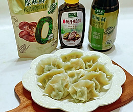 猪肉生蚝萝卜饺子的做法