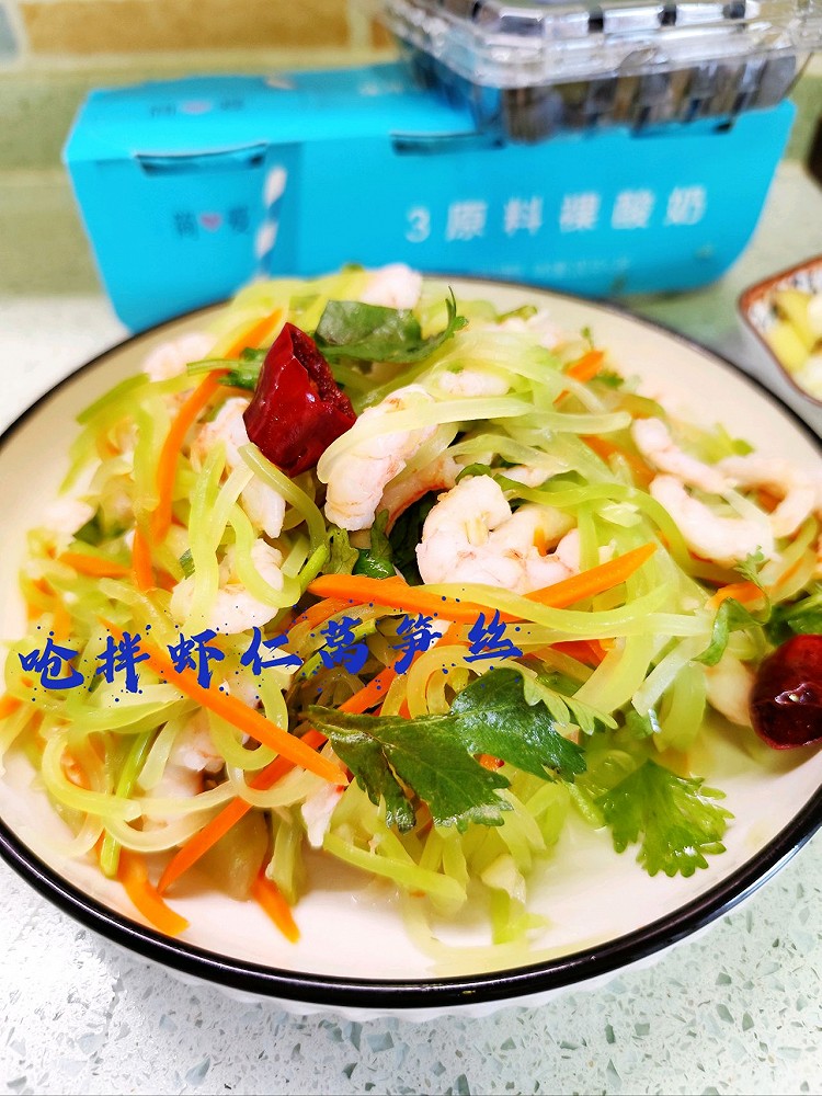 夏季爽口凉菜 呛拌虾仁莴笋丝的做法