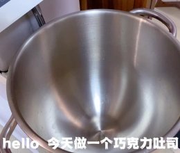 巧克力吐司的做法