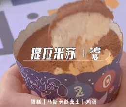 提拉米苏的做法