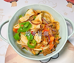 #寻味外婆乡，香聚中国年#炒水扯面的做法