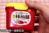 #一勺葱伴侣，成就招牌美味#香辣雪碧泡面的做法