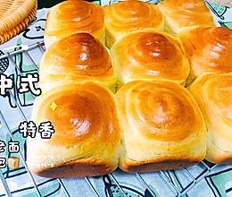 中式特香老面包的做法