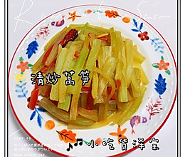 清炒莴笋的做法