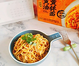 #秋日品蟹 邂逅好味道#一吃忘不了蟹黄拌面的做法