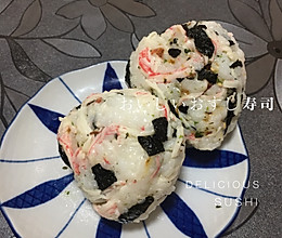 蟹肉寿司的做法