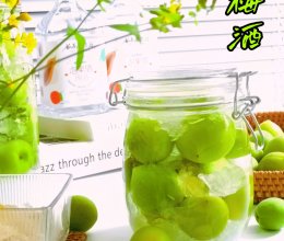 微醺小酒‖自制青梅酒的做法