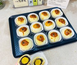 蛋黄酥专属配方(2025新配方)的做法