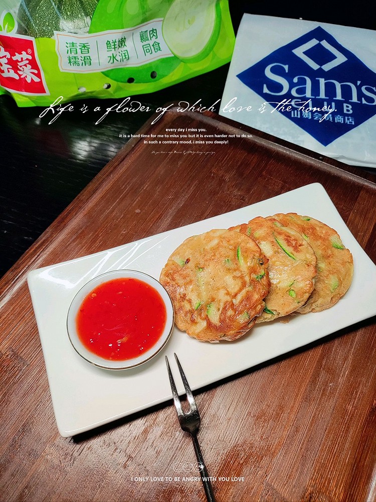 香甜软糯嫩南瓜饼的做法