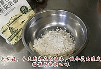 #烤究美味 灵魂就酱#低脂低卡懒人凉皮的做法