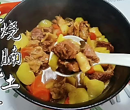 #美食说出“新年好”#红烧牛腩炖土豆的做法