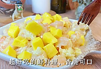#一学就会快手菜#蛋黄芥末虾球的做法