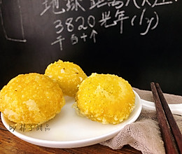 #憋在家里吃什么#油炸汤圆-汤圆这么吃，比煮的好吃多了！的做法