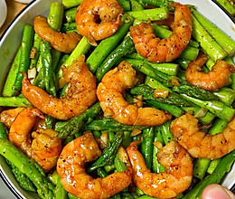 #夏日鲜味轻享健康#低卡美味,巨好吃的黑椒芦笋炒虾仁的做法